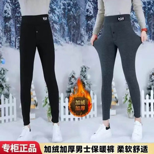 凯丽男士保暖雪地裤冬季加绒加厚打底裤芙霖高腰紧身大码外穿棉裤