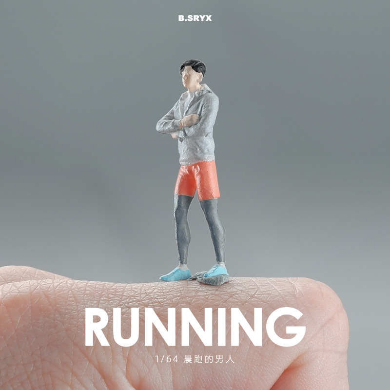 1:64晨跑运动人物模型仿真树脂人偶微缩摄影小人沙盘场景摆件