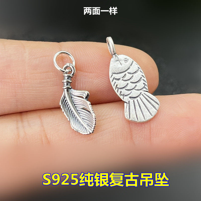 S925纯银复古双面小鱼羽毛吊坠编织手绳项链本命年红绳DIY配件