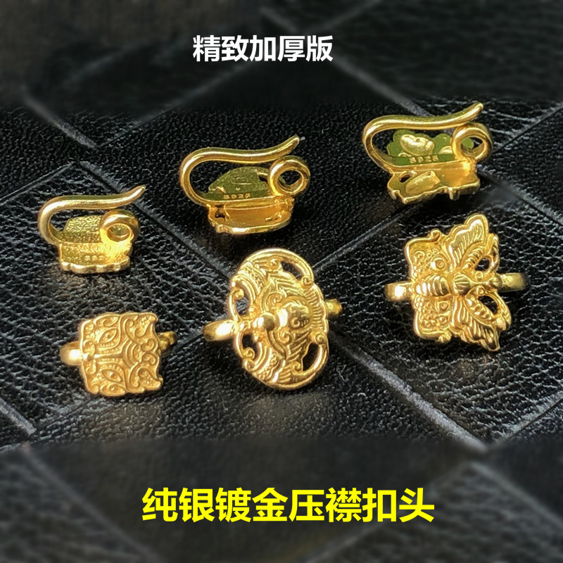 蝴蝶神兽扣头压襟扣饰品配件