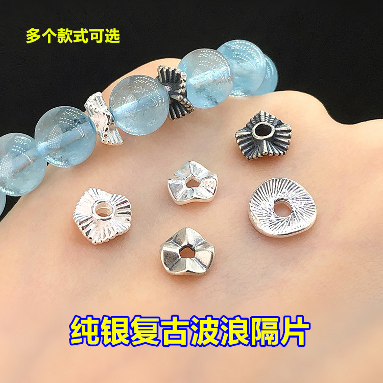 s925纯银复古波浪水波纹隔片垫片水晶文玩编织手绳串项链diy配件
