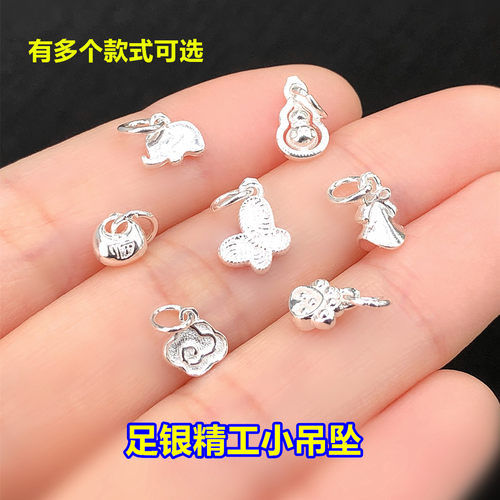 s999足银精工祥云如意小吊坠挂件水晶文玩编织手绳串项链diy配件