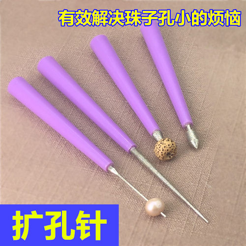 文玩星月菩提大孔径胶水diy饰品