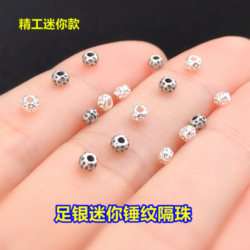 s999足银锤纹陨石坑隔珠迷你圆珠水晶文玩编织手绳串项链diy配件