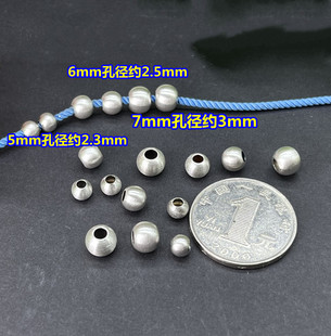 925纯银古法银珠子编织手绳项链挂绳脚链子精致3mm大孔DIY银配件