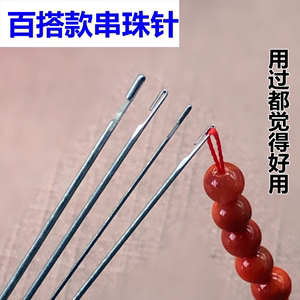 水晶石榴石菩提防滑好用diy工具