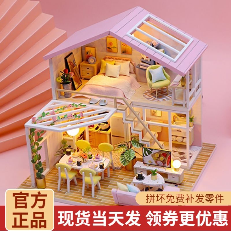手工粉色别墅房子模型生日礼物