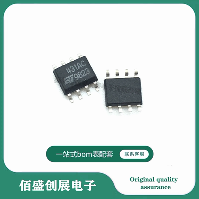 TL431ACDT 封装SOP-8 精密编程电压基准 丝印431AC 原装现货