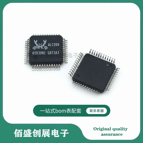 ALC268 ALC268 声卡芯片 封装QFP-48 原装现货