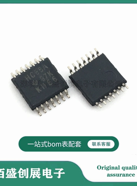 SN74HC86APWR 封装TSSOP-14 逻辑逆变器 SN74HC86APWR 原装现货