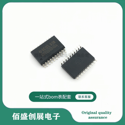 SN74CBTLV3245APWR 丝印CL245A TSSOP20 全新原装