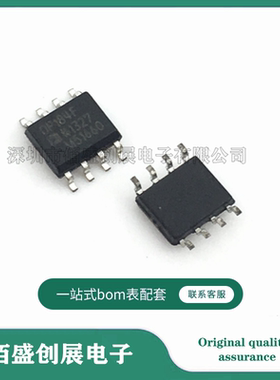 OP184FSZ-REEL7 OP184FSZ 封装SOP-8运算放大器 丝印 OP184F 原装