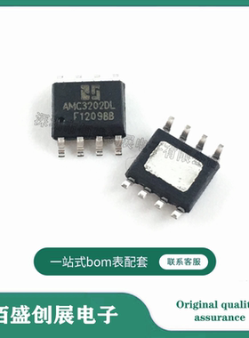 AMC3202DMFT AMC3202DM 封装SOP8 原装现货
