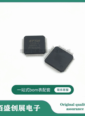 FT4232HL-REEL FT4232HL 封装LQFP-64 USB高速集线器芯片原装现货