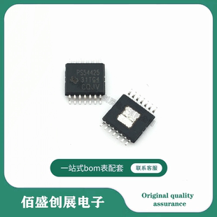 TPS54425PWPR TPS54425PWP 封装TSSOP14 丝印PS54425 开关稳压器