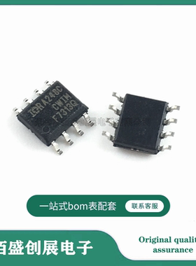 AUIRF7313Q F7313Q MOS场效应管 SOP-8 原装现货