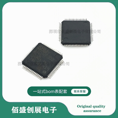 STM32F303RCT6 封装LQFP-64 32位微控制器MCU 单片机 原装现货
