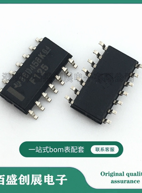 SN74F125DR 封装SOP-14 缓冲驱动器 丝印F125 SN74F125DR 原装