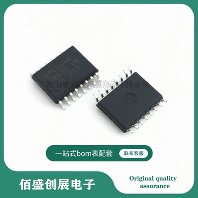 EPCS64SI16N EPCS64 贴片SOP-16 储存器 原装现货