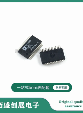 AD9223 AD9223ARS AD9223ARSZ 封装SSOP-28 模数转换器 原装现货