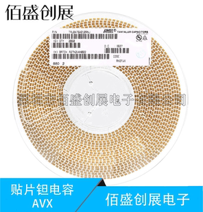 贴片钽电容 3528B 6.3V 220UF ±20% TLJB227M006R0500 原装现货