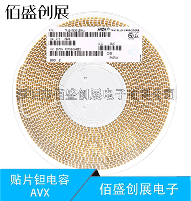贴片钽电容 3528B 10V 4.7UF 20% TAJB475M010RNJ 1210原装现货