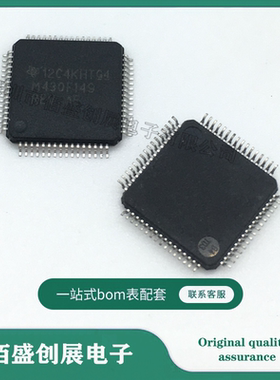 MSP430F149IPMR M430F149REV 微控制器 封装LQFP-64 原装现货