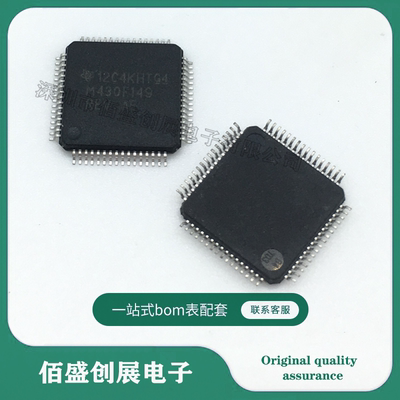 MSP430F149IPMR M430F149REV 微控制器 封装LQFP-64 原装现货