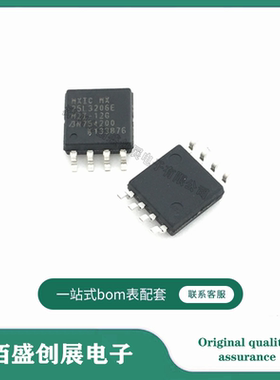 MX25L3206EM2I-12G 25L3206E MX25L3206E SOP-8 存储器芯片 原装