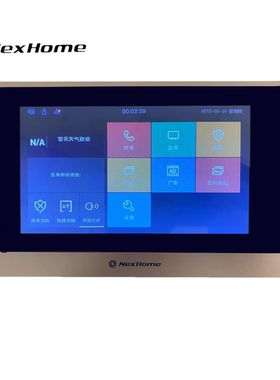 Nexhome星网锐捷楼宇对讲室内机DH-I66/I68/DH-X66-E/DH-X86通用