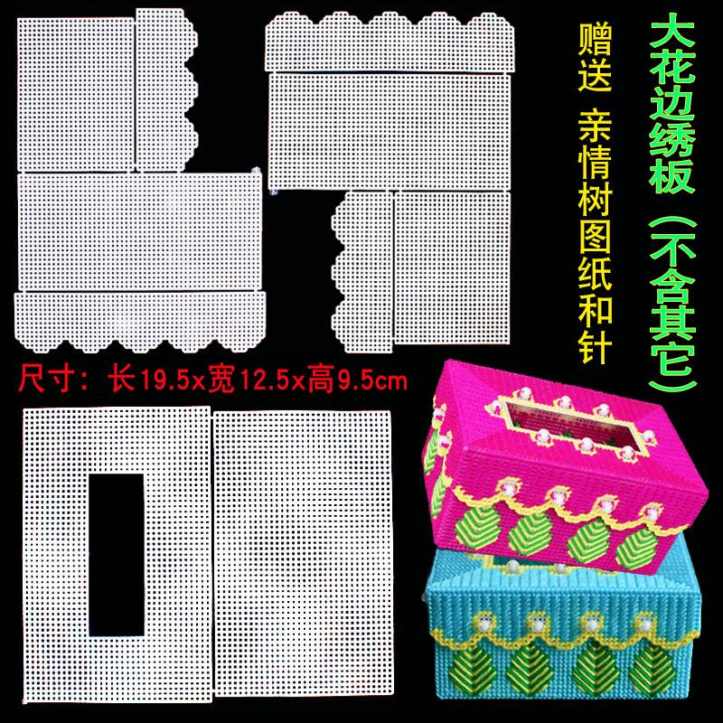 新款3D红牡丹方形十字绣纸巾盒