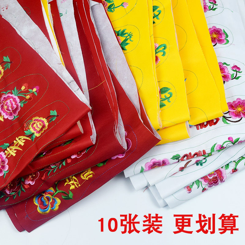 张装电脑机器垫布手工刺绣