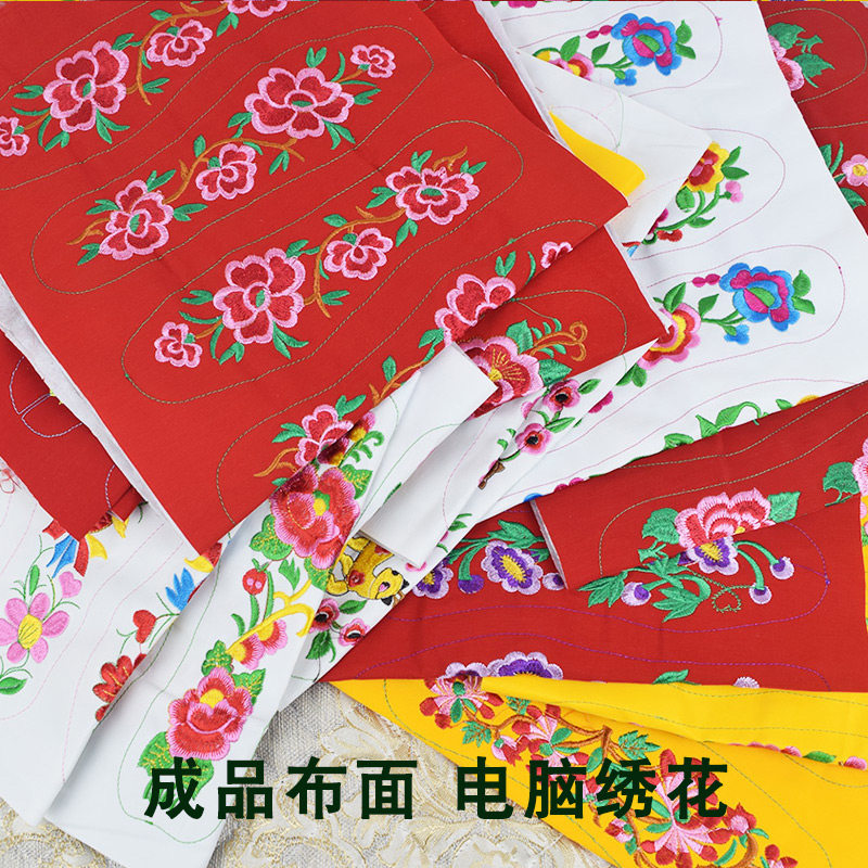电脑机器绣花鞋垫布面