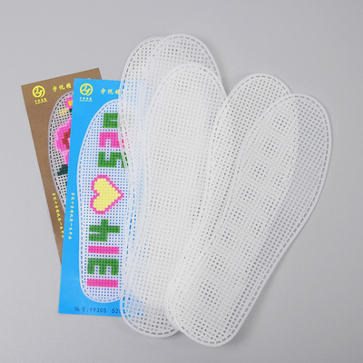 全新塑料网格十字绣正格子双边密格绣花鞋垫立体毛线手工鞋垫绣板