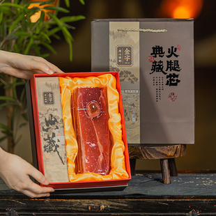 金字金华火腿典藏火腿芯500g 礼盒装地方土特产节日送礼佳品