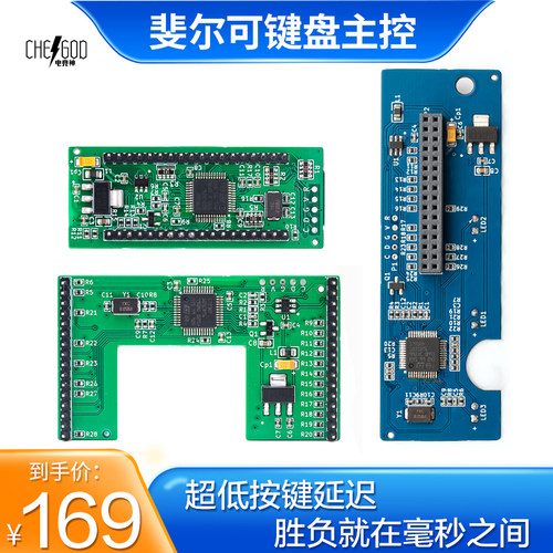 斐尔可FILCO圣手二代87/104键忍者蓝牙双模 机械键盘主控升级维修