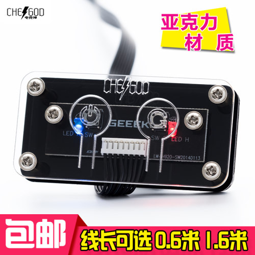 桌面电脑开关小巧硬盘网吧家用