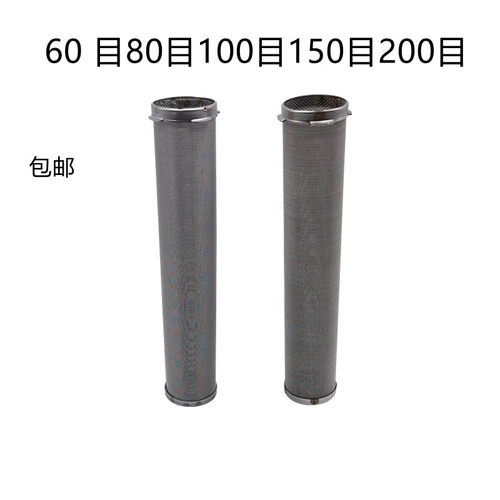 喷涂机过滤网目数支持定制