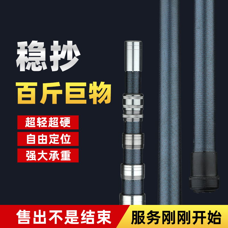 碳素加长10米超硬伸缩杆抄网竿