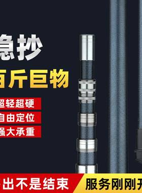 碳素加长10米超硬伸缩杆抄网竿