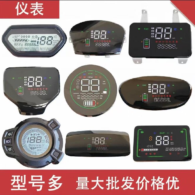 雅迪新日绿源聚英迅鹰电动车外壳										