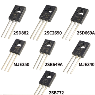 三极管 2SD669A 2SD882 2SB772 封装 2SC2690 MJE340 126