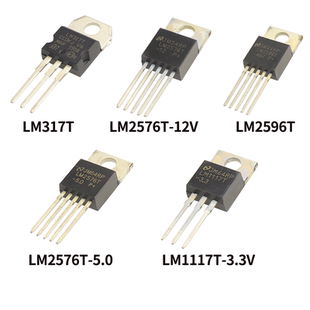TO-220封装 LM2576T-12V LM317T LM2596T 稳压芯片三极管