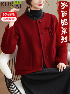 红色双面绒大衣女短款秋冬高端小个子妈妈羊毛呢外套喜婆婆婚宴服