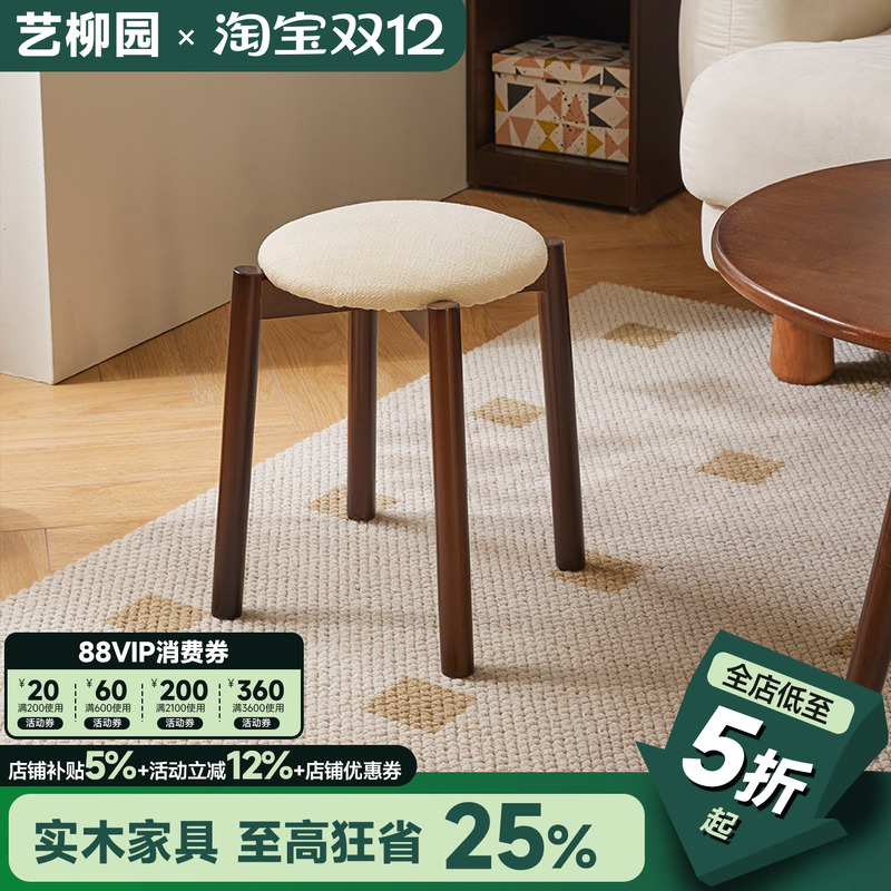 实木圆凳可叠放儿童小板凳