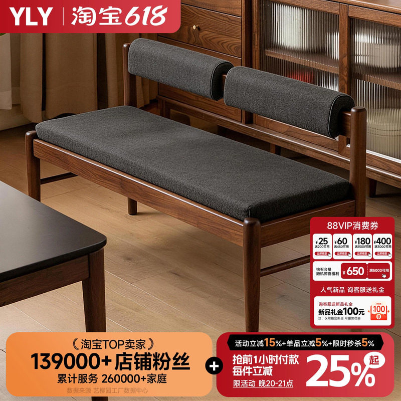 实木长条凳家用餐椅靠背椅现代简约休闲椅餐厅吃饭椅子长凳换鞋凳