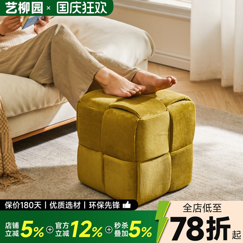 沙发凳子换鞋凳软包小凳子