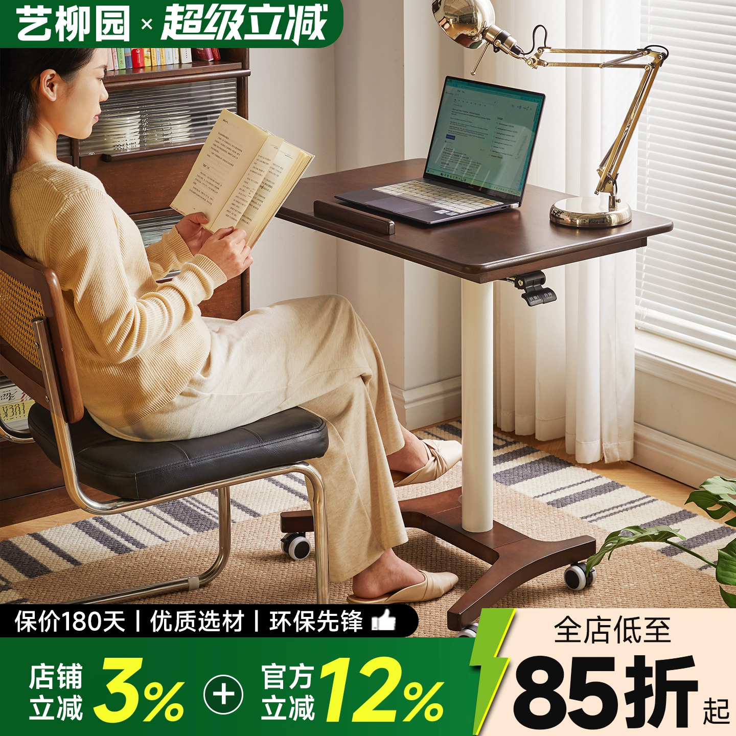 家用升降书桌简易电脑桌