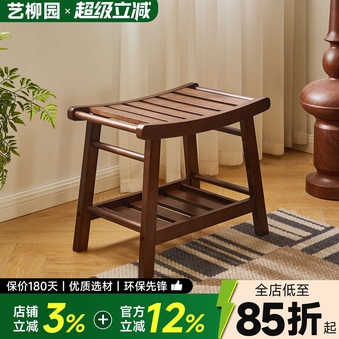 实木洗澡凳小凳子家用矮凳客厅板凳马鞍凳木凳子浴室凳脚凳换鞋凳