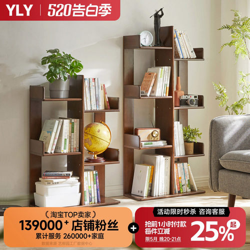 多层收纳架实木书架靠墙卧室家用